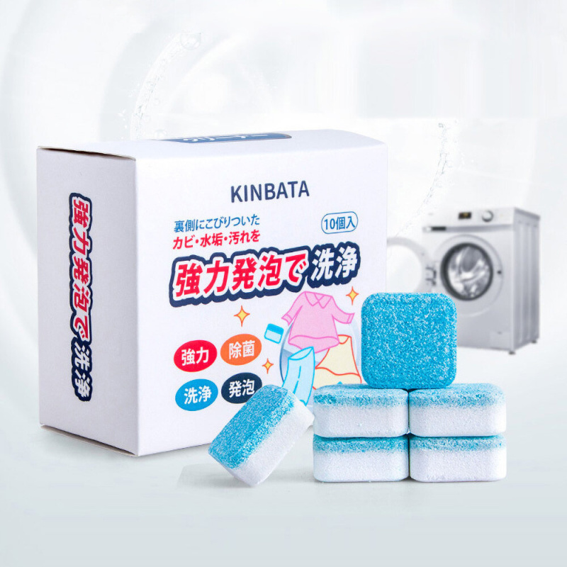 KINBATA - 洗衣機槽清潔劑 (10枚入)