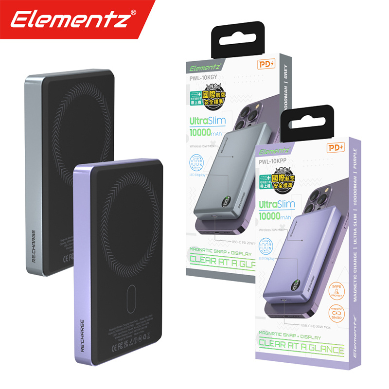 Elementz 10000mAh 超薄型磁吸無線充電行動電源 PWL-10K【原裝行貨兩年保養】 Elementz 10000mAh 超薄型磁吸無線充電行動電源 PWL-10K【原裝行貨兩年保養】