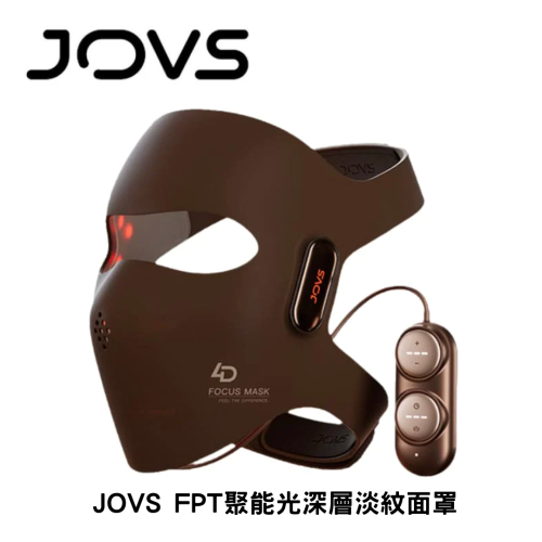 JOVS FPT聚能光深層淡紋面罩