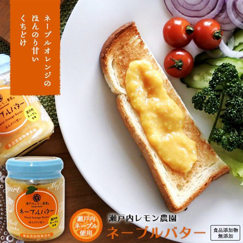 日本【瀨戶內檸檬農園】柑橘奶油醬 130g【市集世界 - 日本市集】