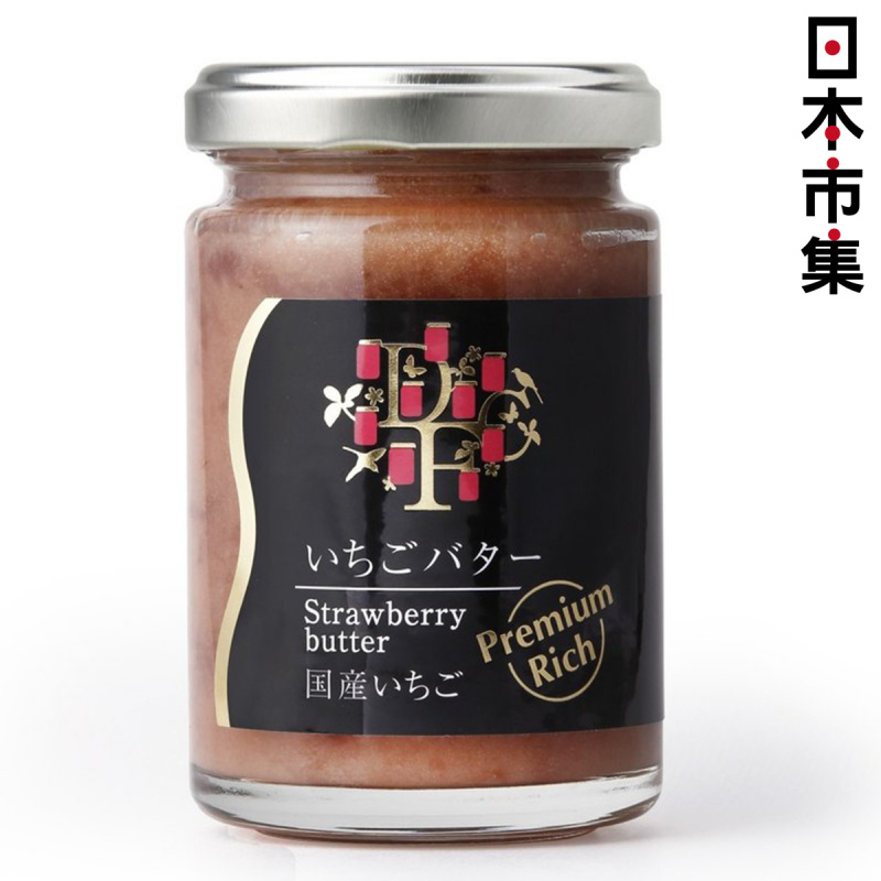 日本【手作工藝】日本產 士多啤梨奶油果醬 140g【市集世界 - 日本市集】