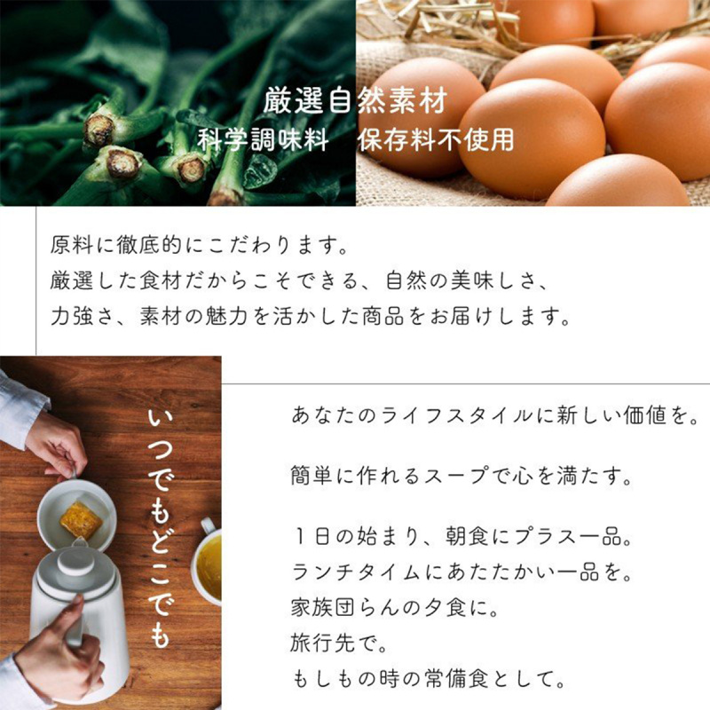 日本【新食代コスモス】無添加 增量即食蛋花湯 9.6g (2件裝)【市集世界 - 日本市集】