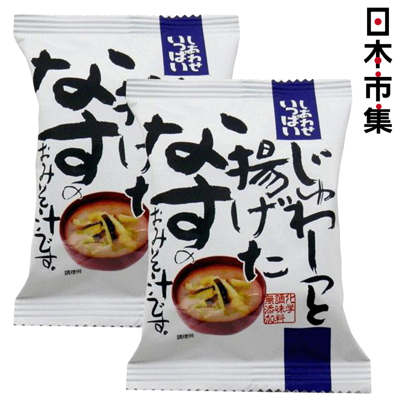 日本【新食代コスモス】無添加 增量即食茄子味噌湯 11.3 g (2件裝)【市集世界 - 日本市集】
