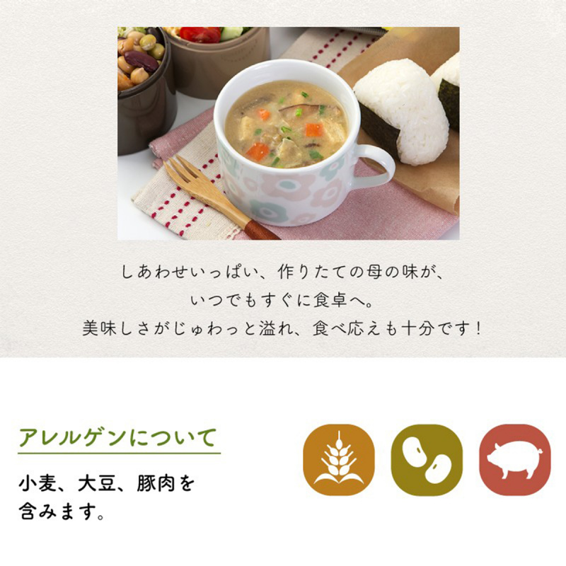日本【新食代コスモス】無添加 增量即食豚汁味噌湯 14g【市集世界 - 日本市集】
