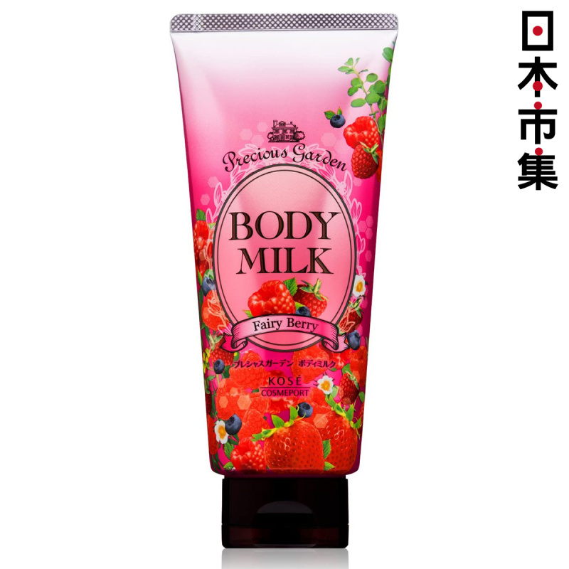 日版Kose 甜蜜莓果 Precious Garden潤膚霜 200g【市集世界 - 日本市集】