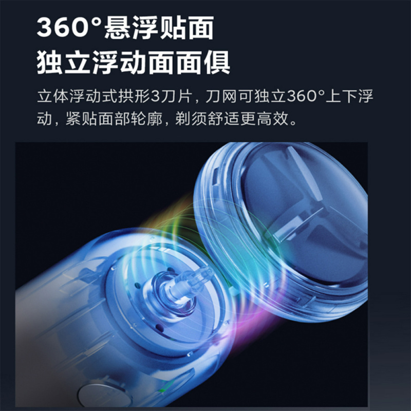 小米有品 小浪 Showlon 趣丸懸浮刮鬍刀(雅緻白)【香港行貨 一年保養】 小米有品 小浪 Showlon 趣丸懸浮刮鬍刀(雅緻白)【香港行貨 一年保養】