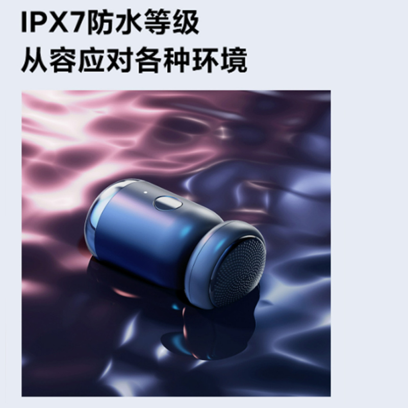 小米有品 小浪 Showlon 趣丸懸浮刮鬍刀(雅緻白)【香港行貨 一年保養】 小米有品 小浪 Showlon 趣丸懸浮刮鬍刀(雅緻白)【香港行貨 一年保養】