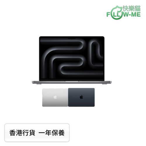 【M3 Pro系列】Apple MacBook Pro (M3 Pro 晶片) 14