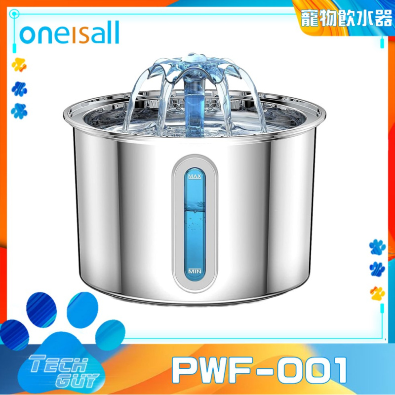 Oneisall【PWF-001】2L 寵物飲水器