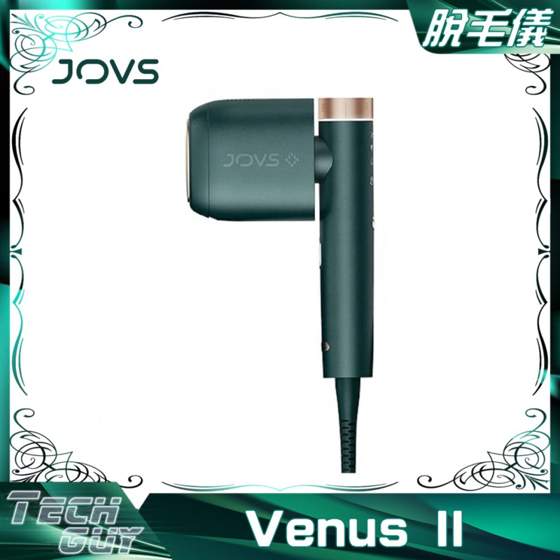 JOVS【Venus II】冷感彩光脫毛儀
