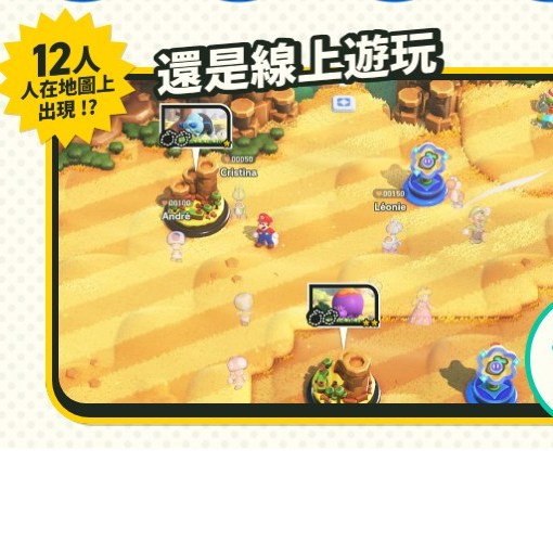(11月激荀 3 Combo Set) Switch Mario Wonder + 超級舞動 + Pokemon名偵探 (3款game均有齊中文/英文字幕）