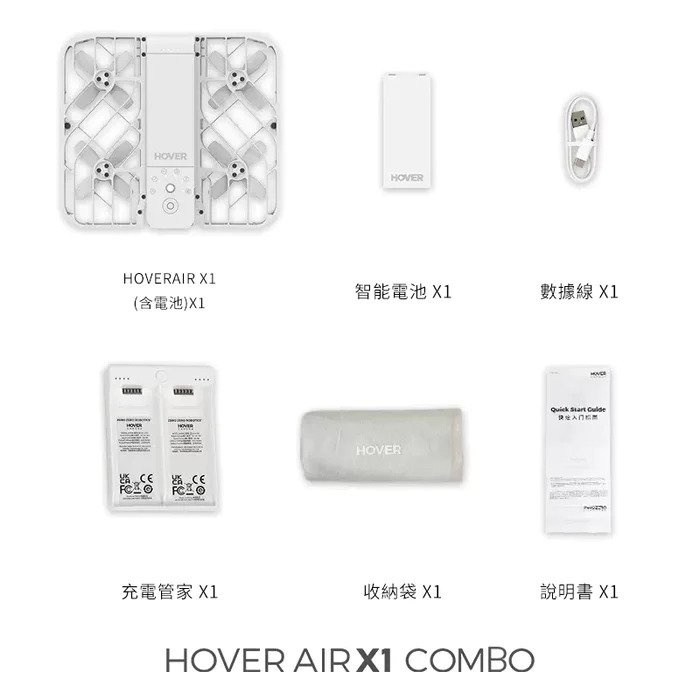 Hover HoverAir X1 掌上型無人機