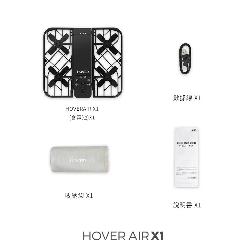 Hover HoverAir X1 掌上型無人機 (標準版 / Combo版)