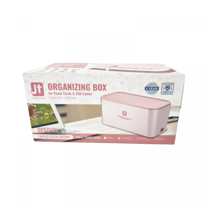 MEC日本剛 X JT 拖板盒連拖板