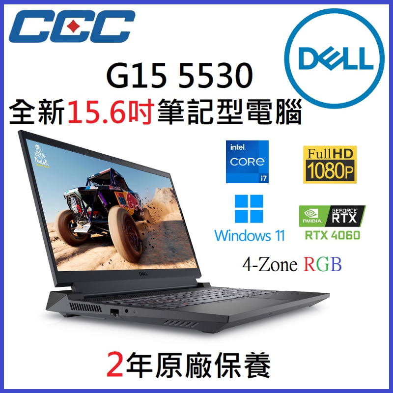 Dell G5530 [i7-13650HX/16G/1TB/RTX 4060]