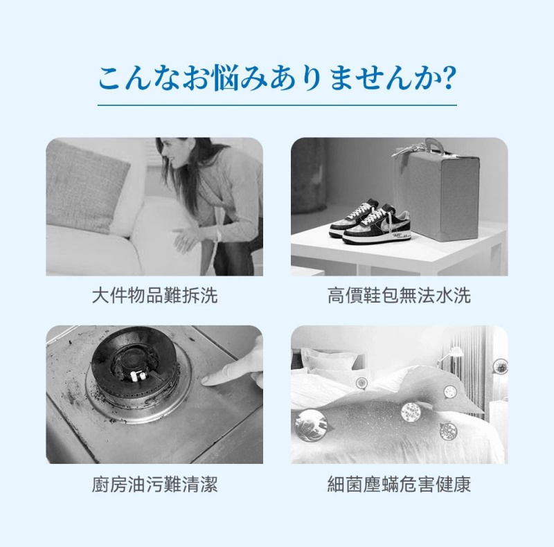 Double Clean 多用途乾濕水洗全屋離地清潔機 Pro+ (蒸氣殺菌版）