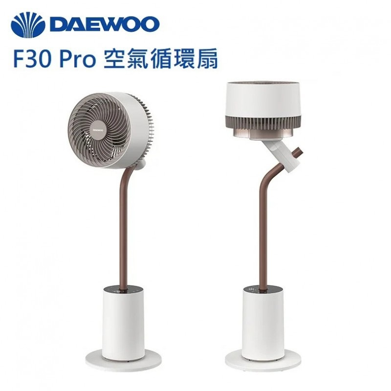 Daewoo大宇 F30 Pro 空氣循環扇 ( 2023 New Model ) [2色]