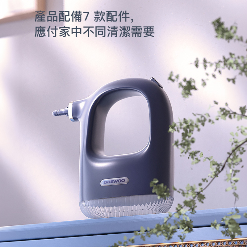 【殺蝨滅蟎】DAEWOO 大宇 多功能手持蒸氣清潔機 MSC-1