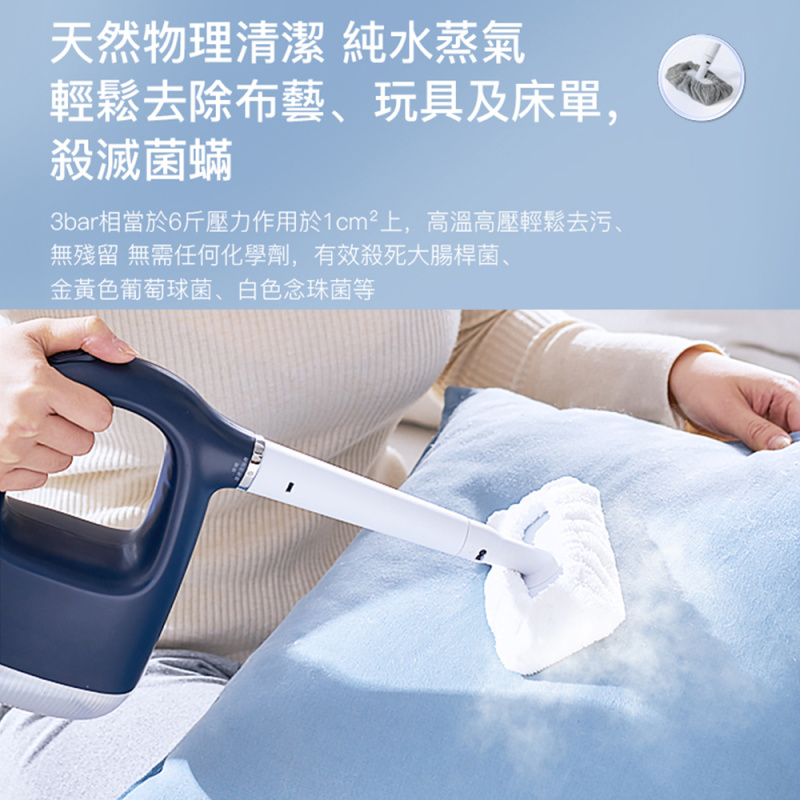 【殺蝨滅蟎】DAEWOO 大宇 多功能手持蒸氣清潔機 MSC-1