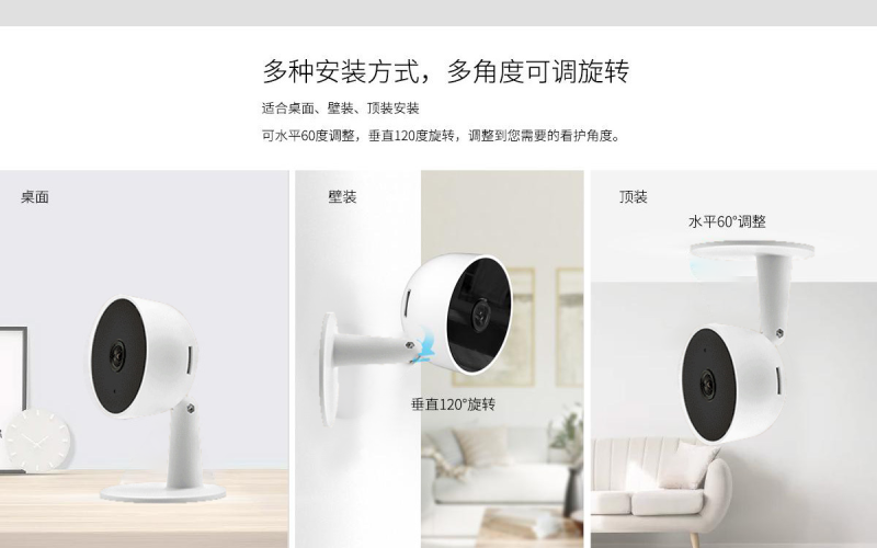 NETEC TY-Z2 2百萬像 WIFI IPCAM TUYA 移動偵測 47克