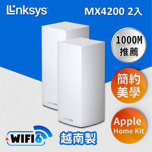 Linksys Velop 三頻 MX8400 Mesh WiFi6網狀路由器