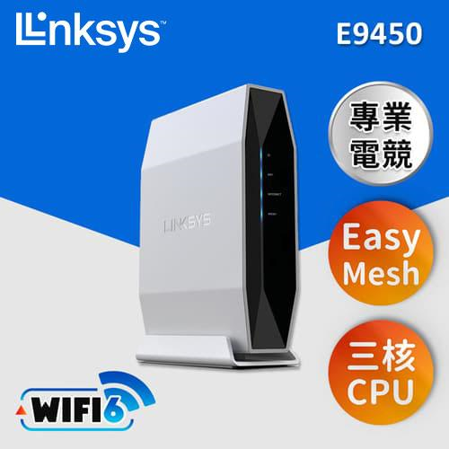 Linksys 雙頻 E9450 WiFi6 路由器(AX5400)