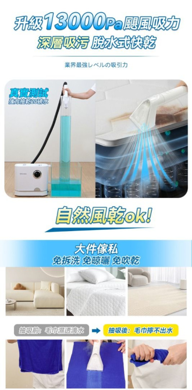 Double Clean 多用途乾濕水洗全屋離地清潔機 Pro+ (蒸氣殺菌版) (YS1010)