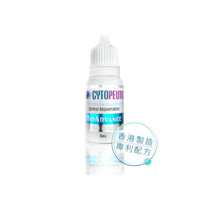 【香港製造】犀補靈 Cytopeutic 修護眼液 5ml (買3送1)