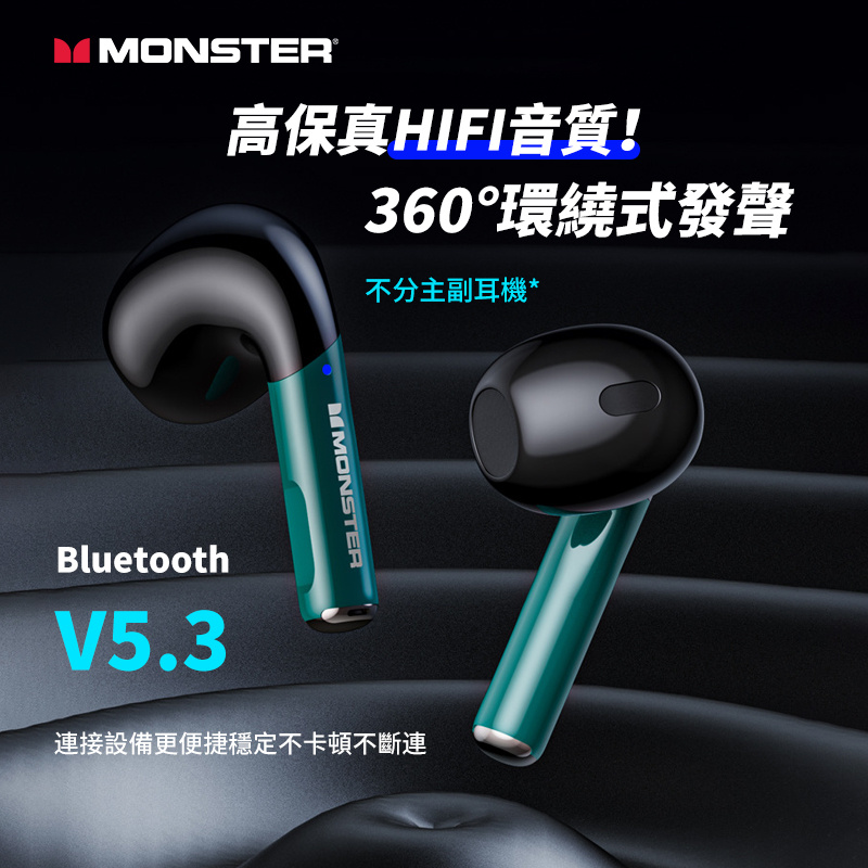 MONSTER XKT16 低延遲電競真無綫藍牙耳機 [大動圈單元/半入耳式設計]