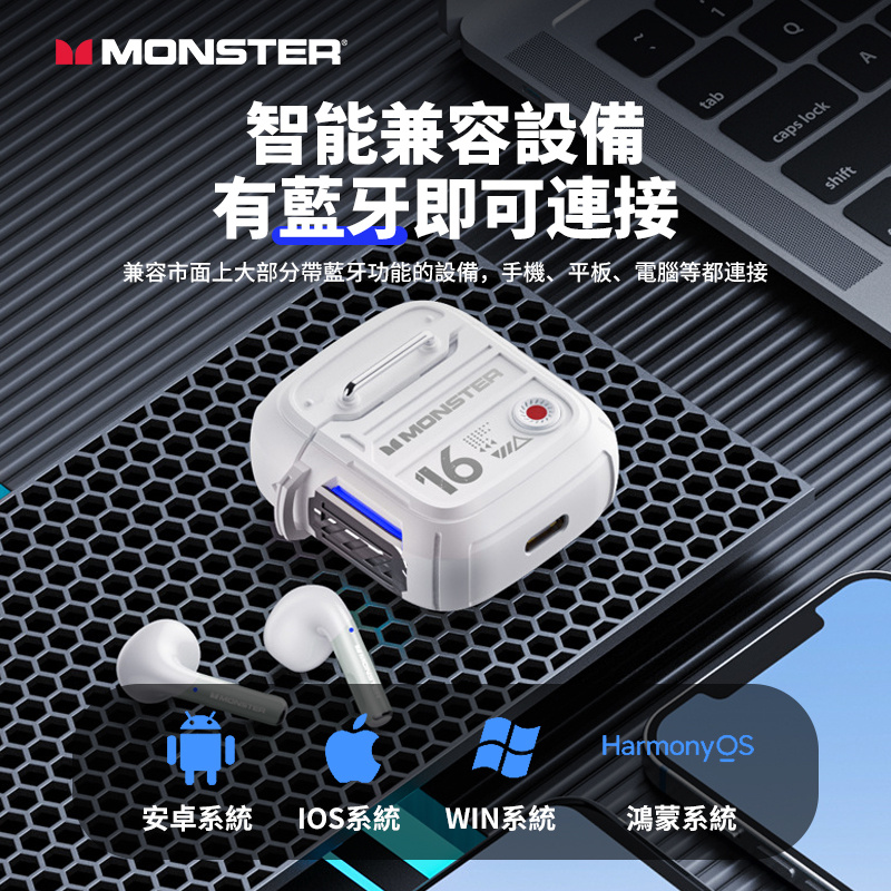 MONSTER XKT16 低延遲電競真無綫藍牙耳機 [大動圈單元/半入耳式設計]