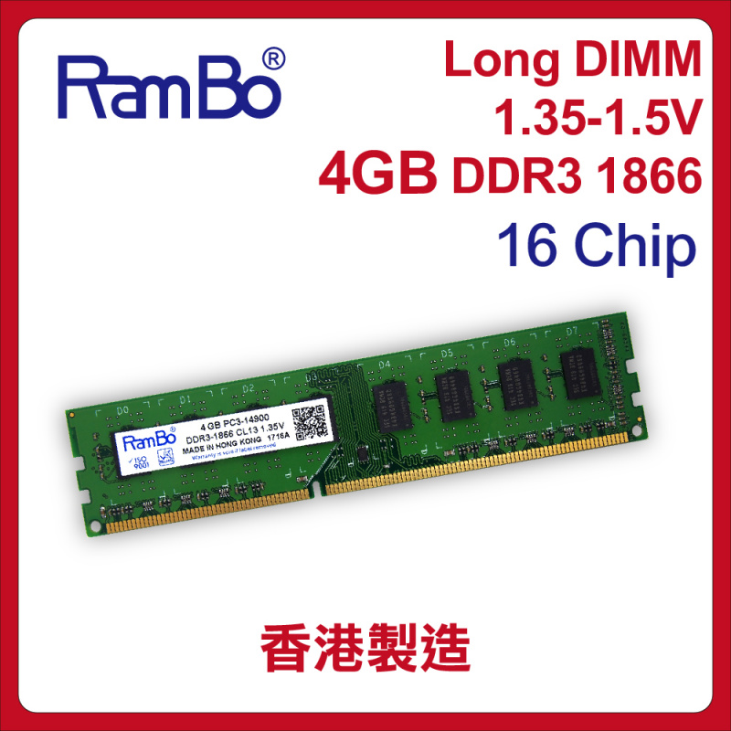 RamBo 4GB/8GB DDR3 1866MHz Long DIMM 8-Chip 1.35-1.5V Memory for PC Desktop 電腦記憶體 內存條