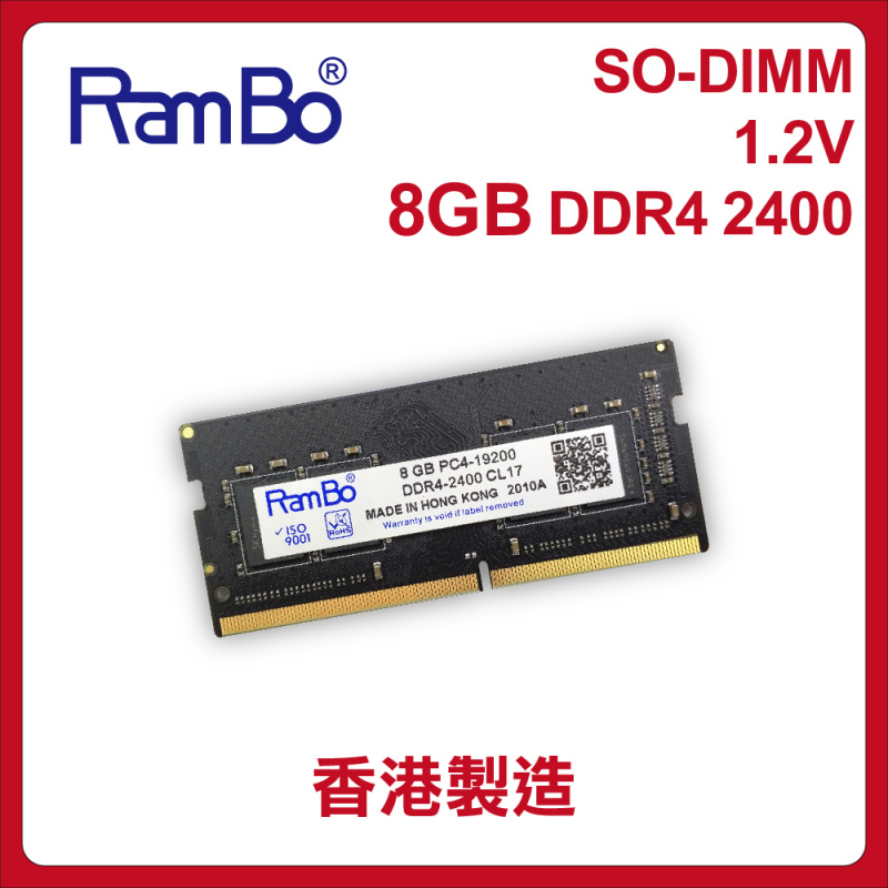 RamBoSO DIMM DDR4 2400 PC-19200for PC 電腦記憶體  [2容量]