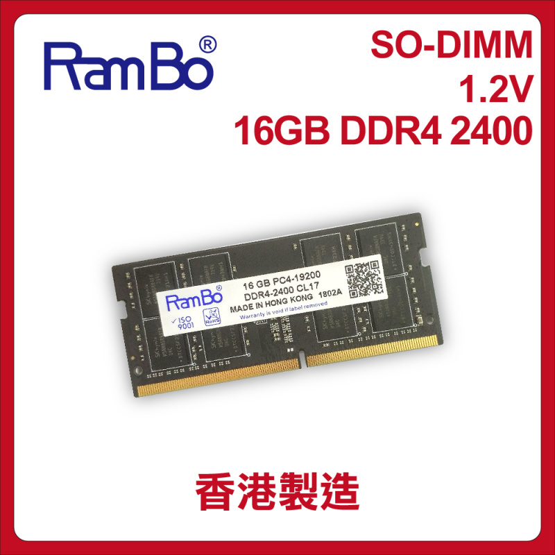 RamBoSO DIMM DDR4 2400 PC-19200for PC 電腦記憶體  [2容量]