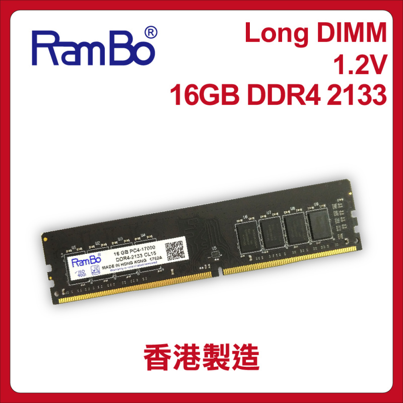 RamBo 8GB/16GB PC4-17000 DDR4 2133MHz Long DIMM SDRAM for PC 電腦記憶體 內存條
