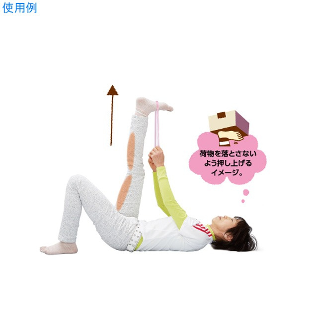 日本 HATACHI 關節肌肉膝蓋拉環