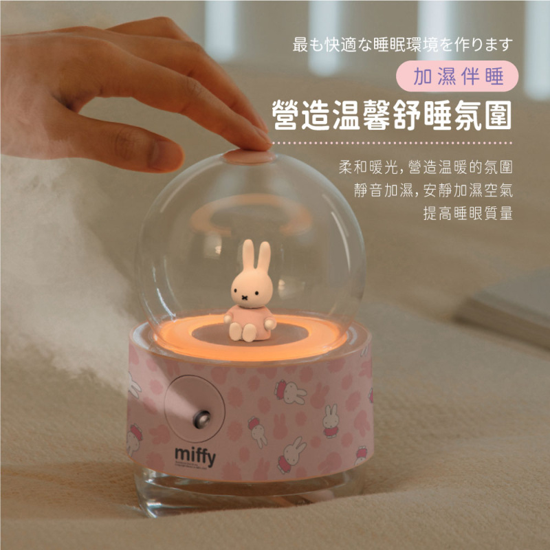 miffy 水晶球加濕器 [粉色/白色]