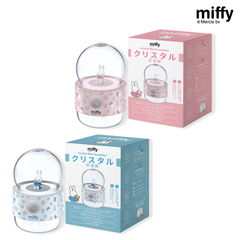 miffy 水晶球加濕器 [2白色]