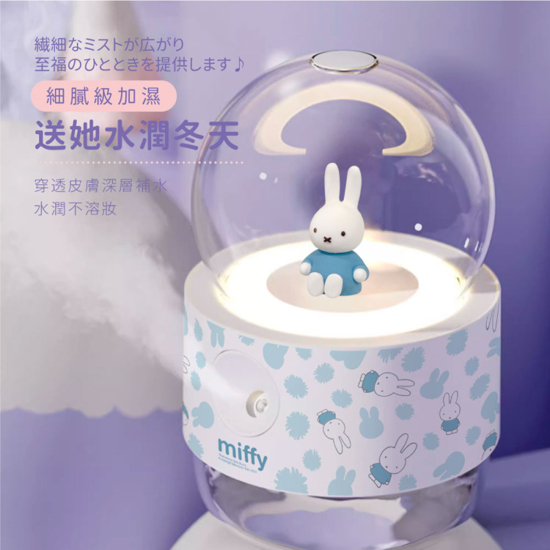 miffy 水晶球加濕器 [粉色/白色]