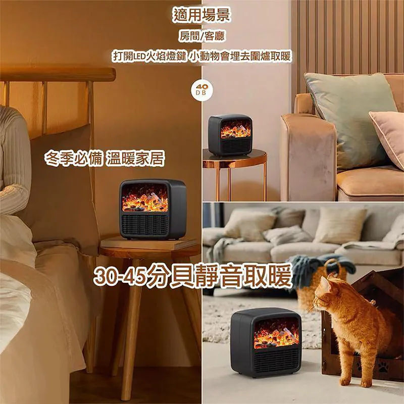 Yachi 3D火焰桌面暖風機 N6