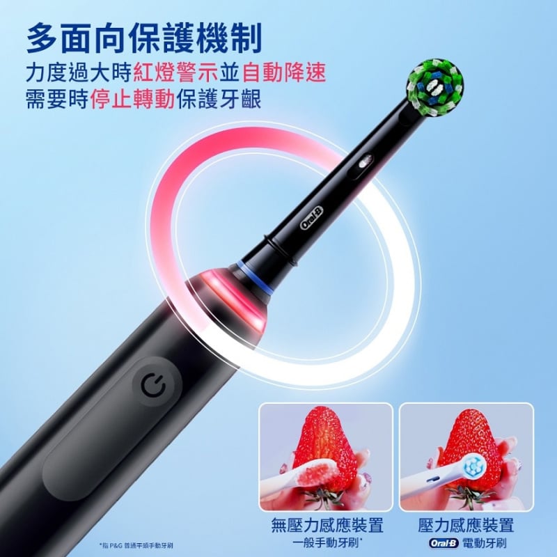 Oral-B Pro 4 充電電動牙刷