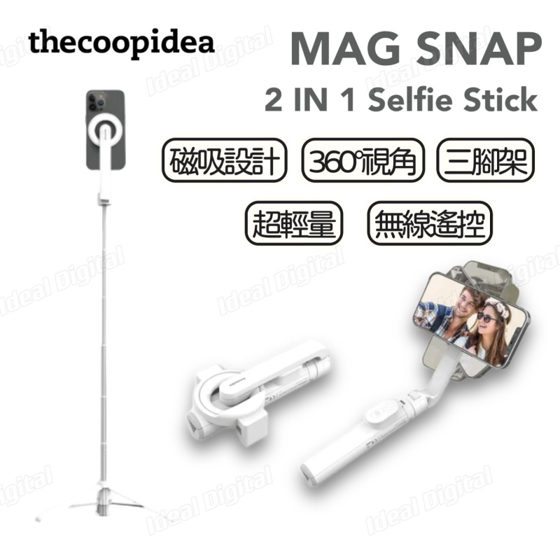 thecoopidea MAG SNAP 2 in 1 Selfie Stick 磁吸二合一自拍桿