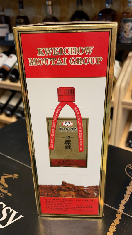 古鎮茅台「原漿酒」 53度 500ml　貴州 貴州茅台茅香原漿酒酒精度53% 500ml - 凡間酒業