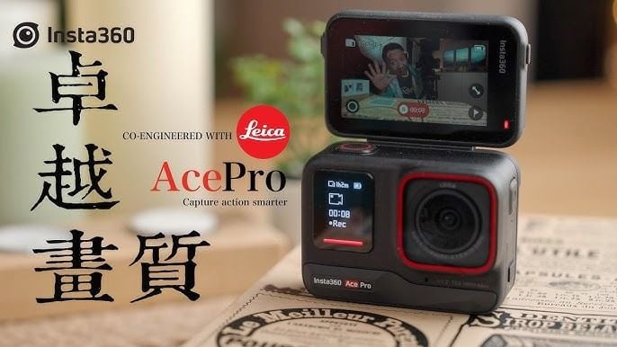 Insta360 Ace Pro 運動相機 (標準套裝)