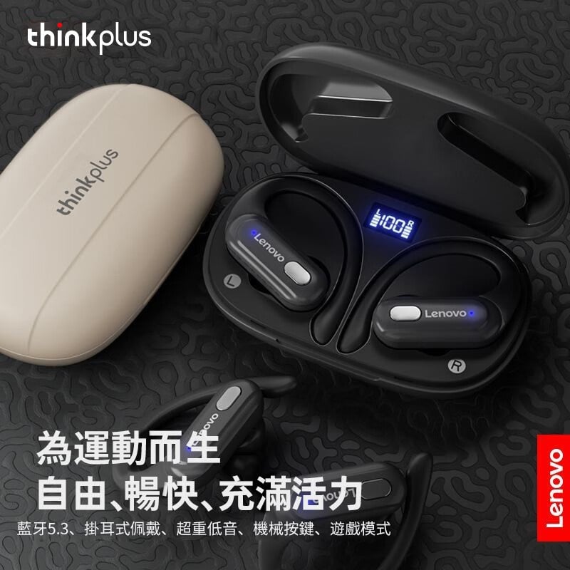 Lenovo Thinkplus XT60 TWS 運動藍牙耳機