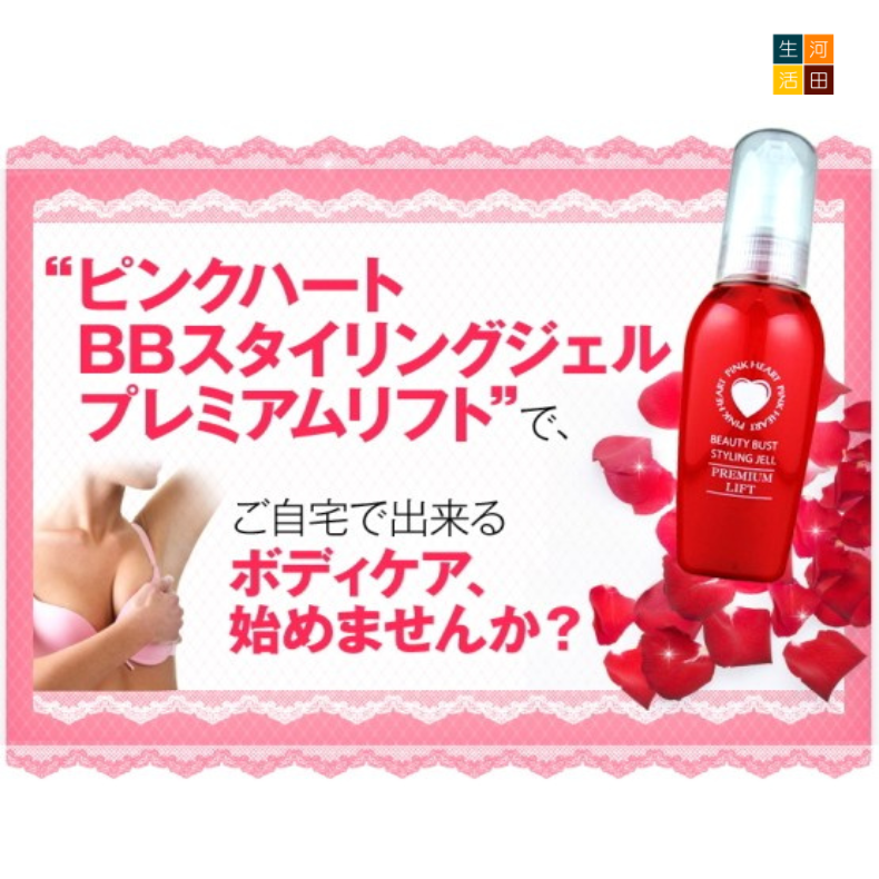 日本Suhada Pink Heart Beauty Bust Styling Gel 豐胸精華液 80ml|平行進口