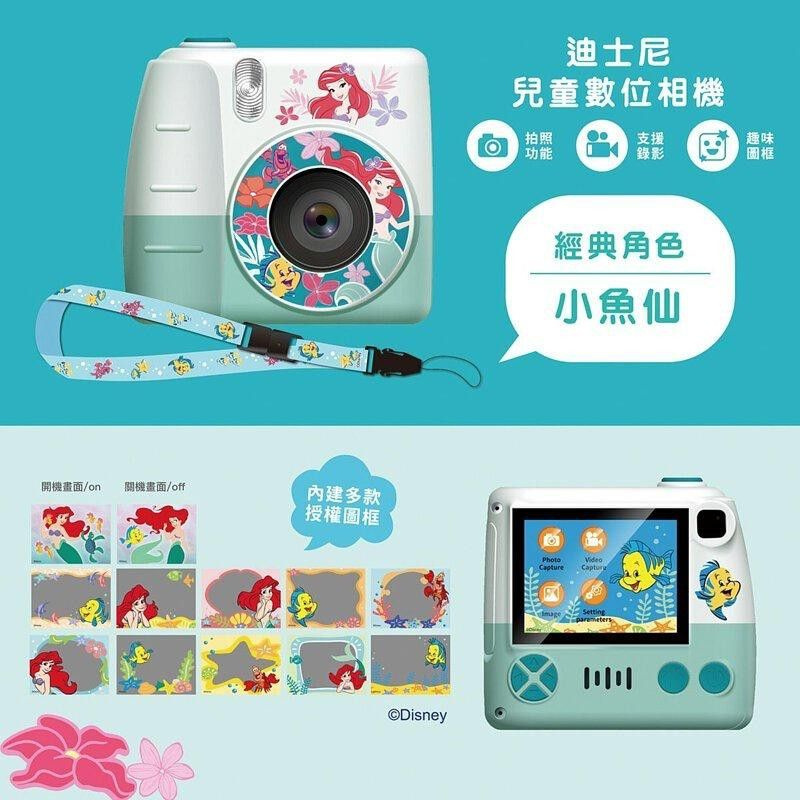 HongMan Disney系列 兒童數位相機