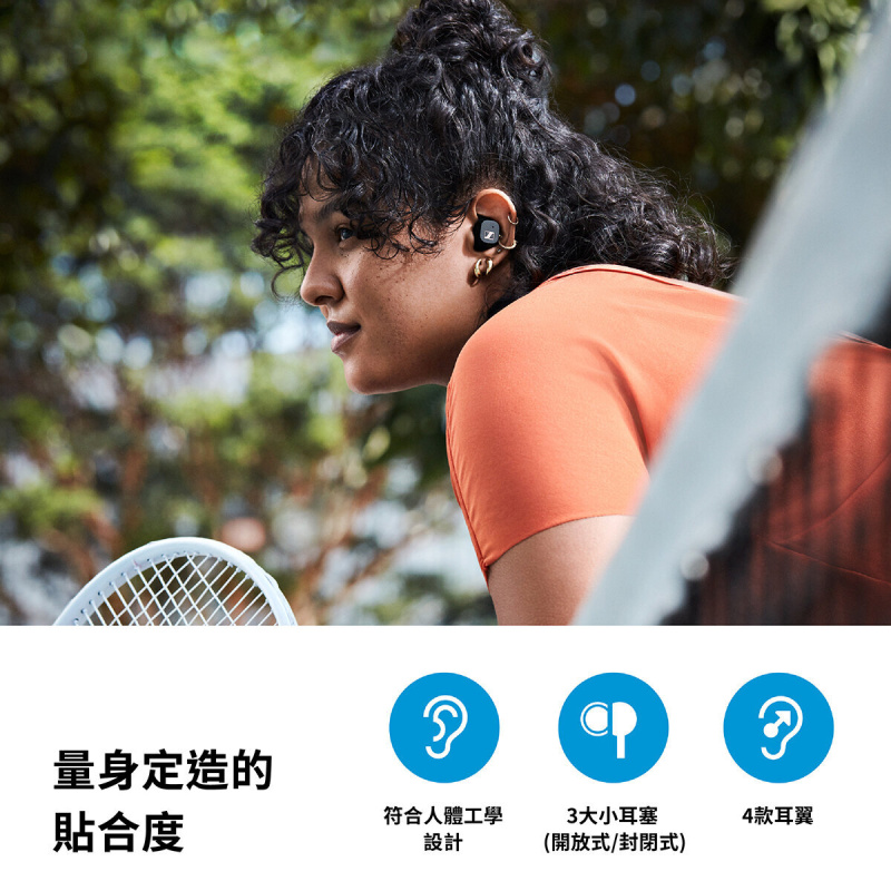 Sennheiser - SPORT True Wireless 真無線藍牙入耳式運動耳機