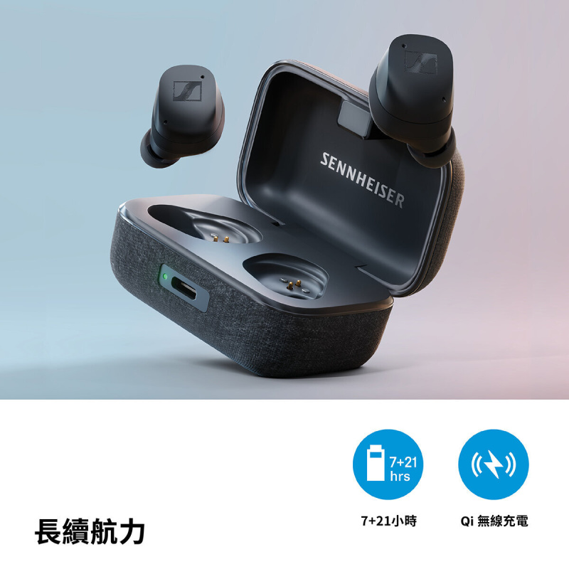 Sennheiser - MOMENTUM True Wireless 3 旗艦級真無線藍牙入耳式耳機 黑色 (MTW3)
