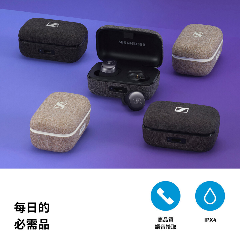Sennheiser - MOMENTUM True Wireless 3 旗艦級真無線藍牙入耳式耳機 白色 (MTW3)
