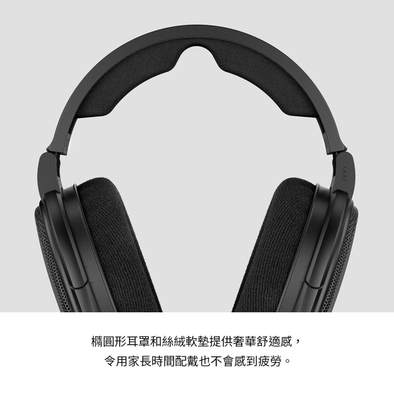 [優惠碼即減高達$800]Sennheiser - HD 660S2 頭戴式開放式發燒友耳機